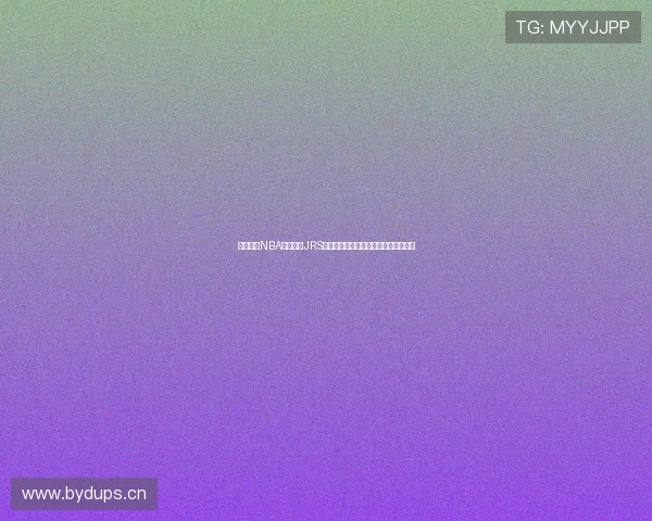 免费观看NBA直播比赛JRS平台高清流畅实时赛况解析与精彩集锦