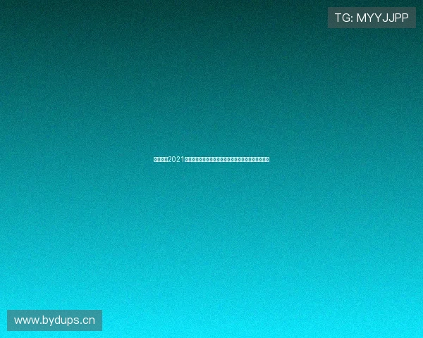 蓝月崛起2021欧冠曼城一路闯关挺进决赛全纪录战术革新与群星闪耀